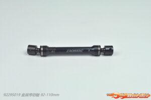 CrossRC CVD Metal Shaft (92-110) 92295019