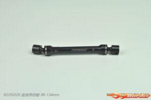 CrossRC CVD Metal Shaft (98-134) 92295020