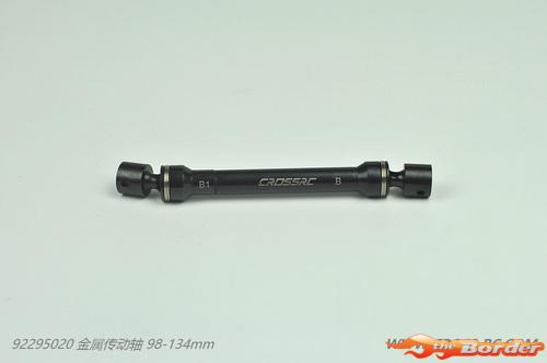 CrossRC CVD Metal Shaft (98-134) 92295020