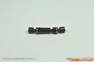 CrossRC CVD Metal Drive Shaft (56-68) 92295022