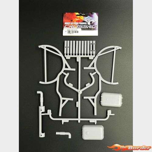 CrossRC UC6 Frame Fittings 97400172