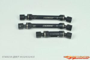 CrossRC CVD Metal Drive Shaft Set 97400238