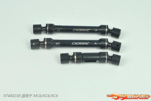 CrossRC CVD Metal Drive Shaft Set 97400238