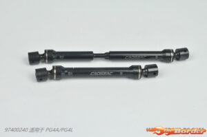 CrossRC CVD Metal Drive Shaft Set(Pickup Truck) 97400240