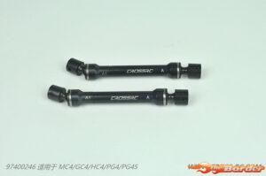 CrossRC CVD Metal Drive Shaft Set (92-110) 97400246