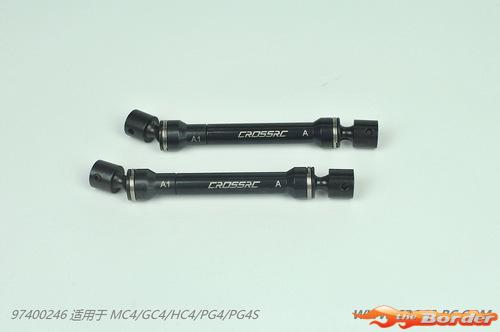 CrossRC CVD Metal Drive Shaft Set (92-110) 97400246