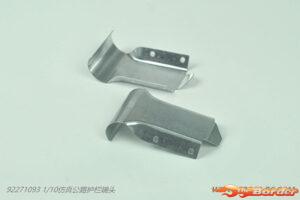 CrossRC Guardrail End Kit 92271093