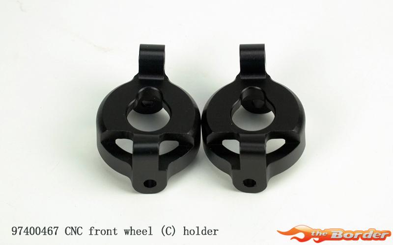 CrossRC CNC Front Wheel (C) Holder (BC8) 97400467