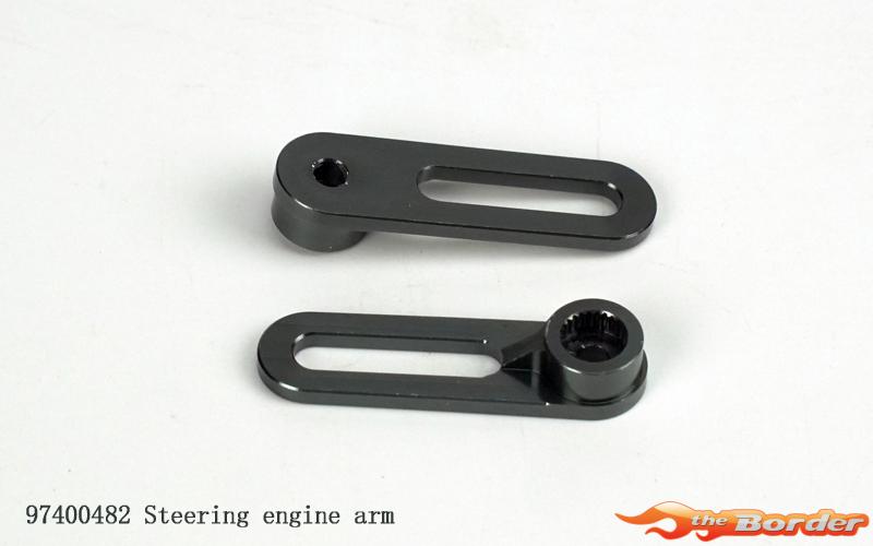 CrossRC Steering Engine Arm (25T) (BC8) 97400482