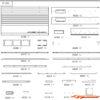 CrossRC UC6 Car Compartment Kit 97400158