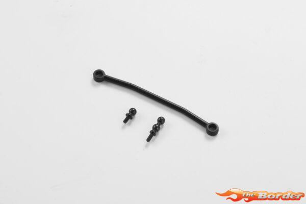 FMS Steering Link Set - 1/24 FCX24 FMSC3016