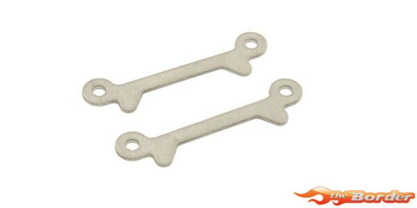 Kyosho Suspension Plates Fazer-Rage 2.0 FA507