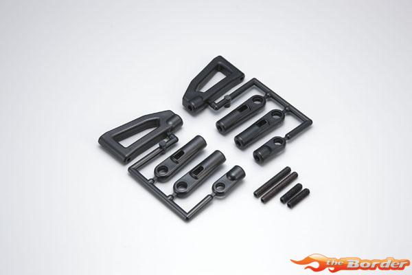 Kyosho Upper Suspension Arm Set Inferno MP7.5-Neo IF123