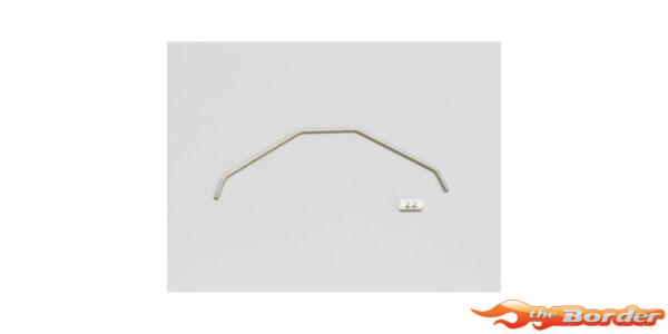 Kyosho Front Stabilizer Bar 2.2mm Inferno MP9-MP10 IF459-22