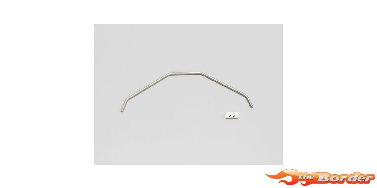 Kyosho Front Stabilizer Bar 2.2mm Inferno MP9-MP10 IF459-22
