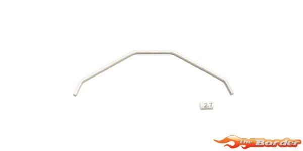 Kyosho Front Stabilizer Bar 2.7mm Inferno MP9-MP10 IF459-27