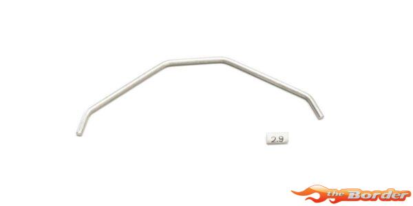 Kyosho Front Stabilizer Bar 2.9mm Inferno MP9-MP10 IF459-29