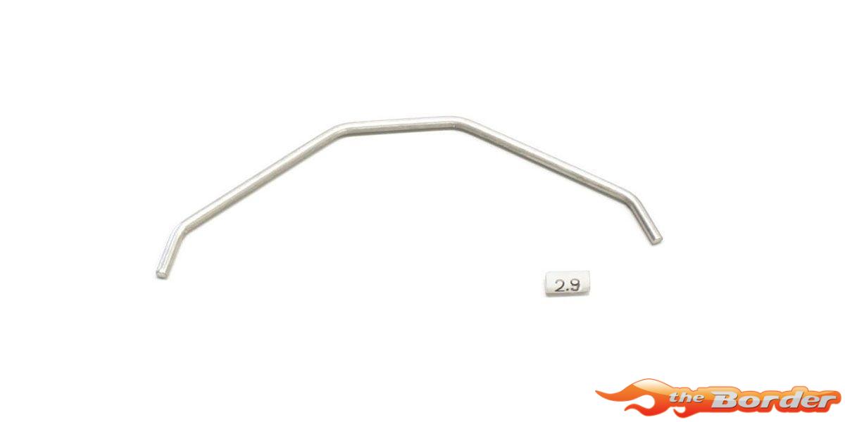 Kyosho Front Stabilizer Bar 2.9mm Inferno MP9-MP10 IF459-29