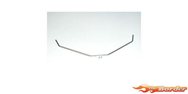 Kyosho Rear Stabilizer Bar 2.3mm Inferno MP9-MP10 IF460-23