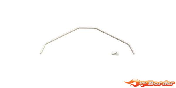 Kyosho Rear Stabilizer Bar 2.4mm Inferno MP9-MP10 IF460-24