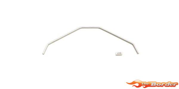 Kyosho Rear Stabilizer Bar 2.6mm Inferno MP9-MP10 IF460-26