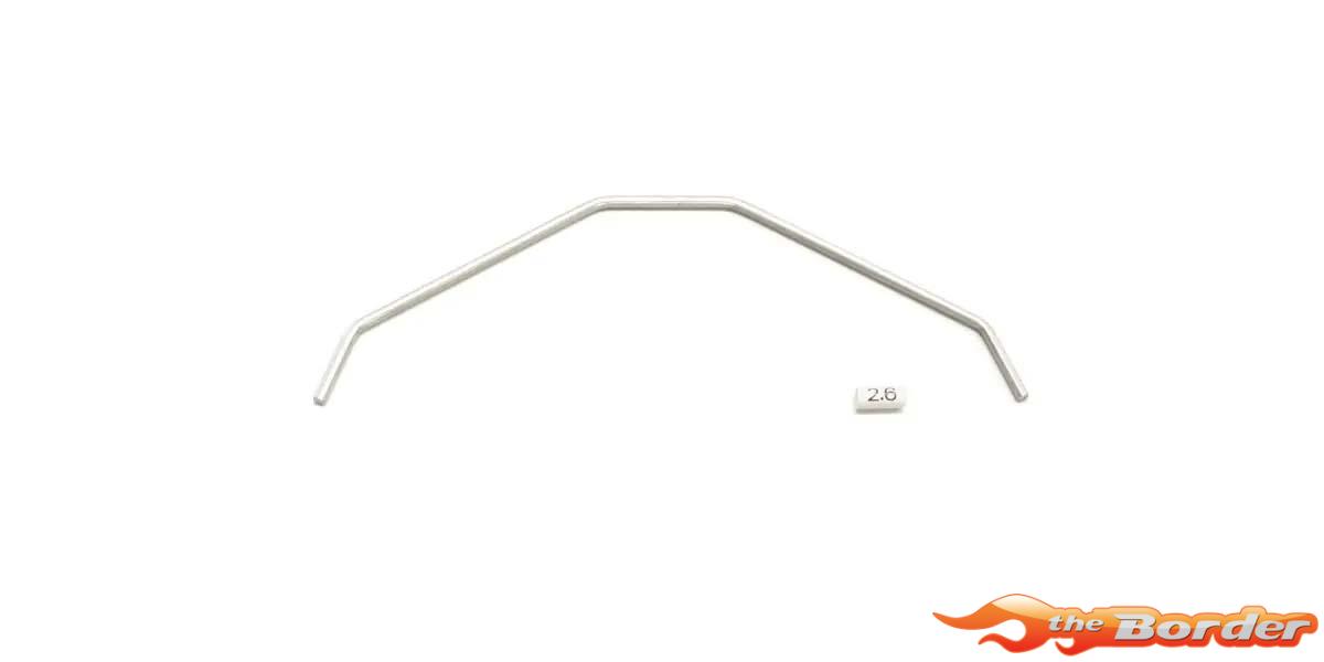 Kyosho Rear Stabilizer Bar 2.6mm Inferno MP9-MP10 IF460-26