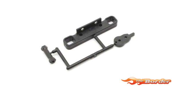 Kyosho Rear Lower Suspension Holder Inferno MP10-MP10e Readyset IF652