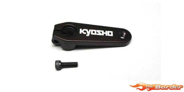 Kyosho Aluminium Steering Servo Horn Inferno MP9-MP10 (Futaba) IFW448B