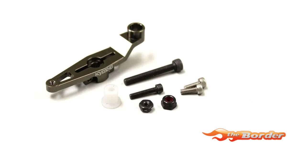 Kyosho Aluminium Gas Servo Horn Inferno MP9-MP10 (Futaba) IFW454B
