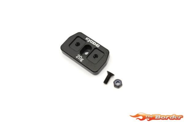 Kyosho Rear chassis weight Inferno MP10 (20g) IFW605-20