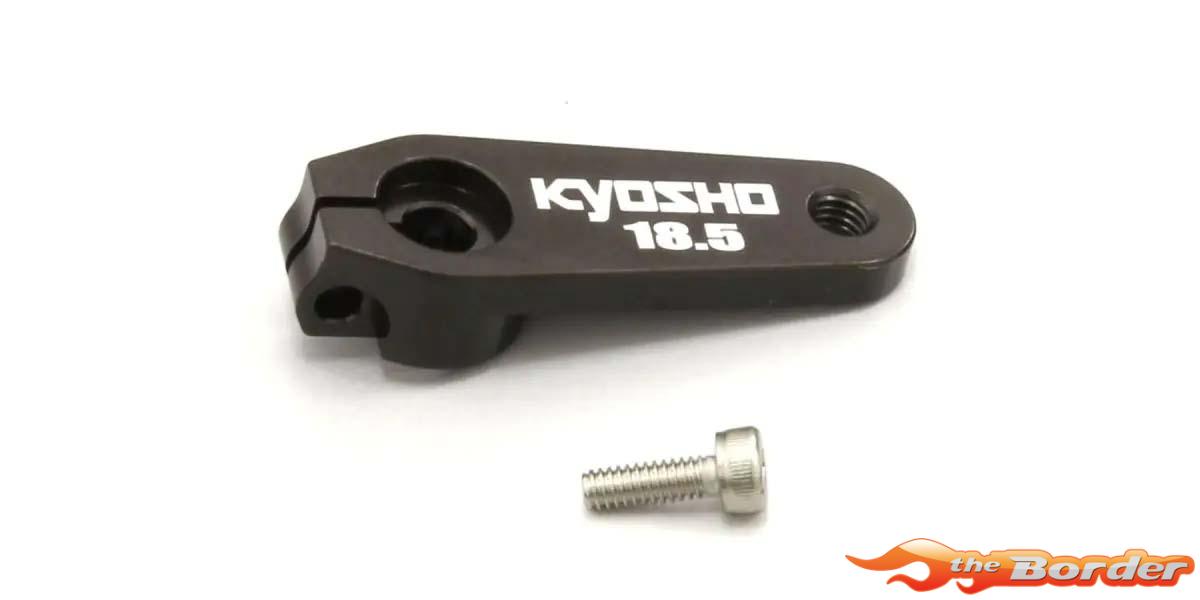 Kyosho Aluminium Steering Servo Horn (18.5mm) - Inferno MP10 (KO-Sanwa) IFW610B