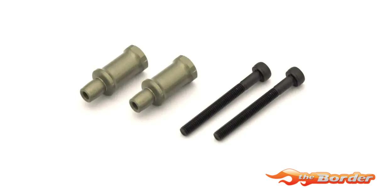 Kyosho Alu XL Rear Damper bush Lightweight (2) Inferno MP10 IFW612B
