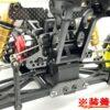 Kyosho Stabilizer Set Optima Mid OTW135 - Afbeelding 3