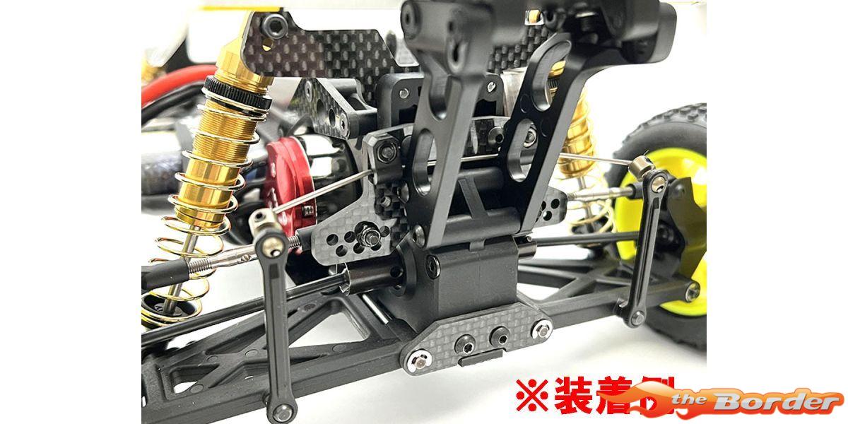 Kyosho Stabilizer Set Optima Mid OTW135 - Afbeelding 3