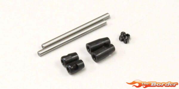 Kyosho Rear Suspension Post Set Scorpion 2014 SC231B