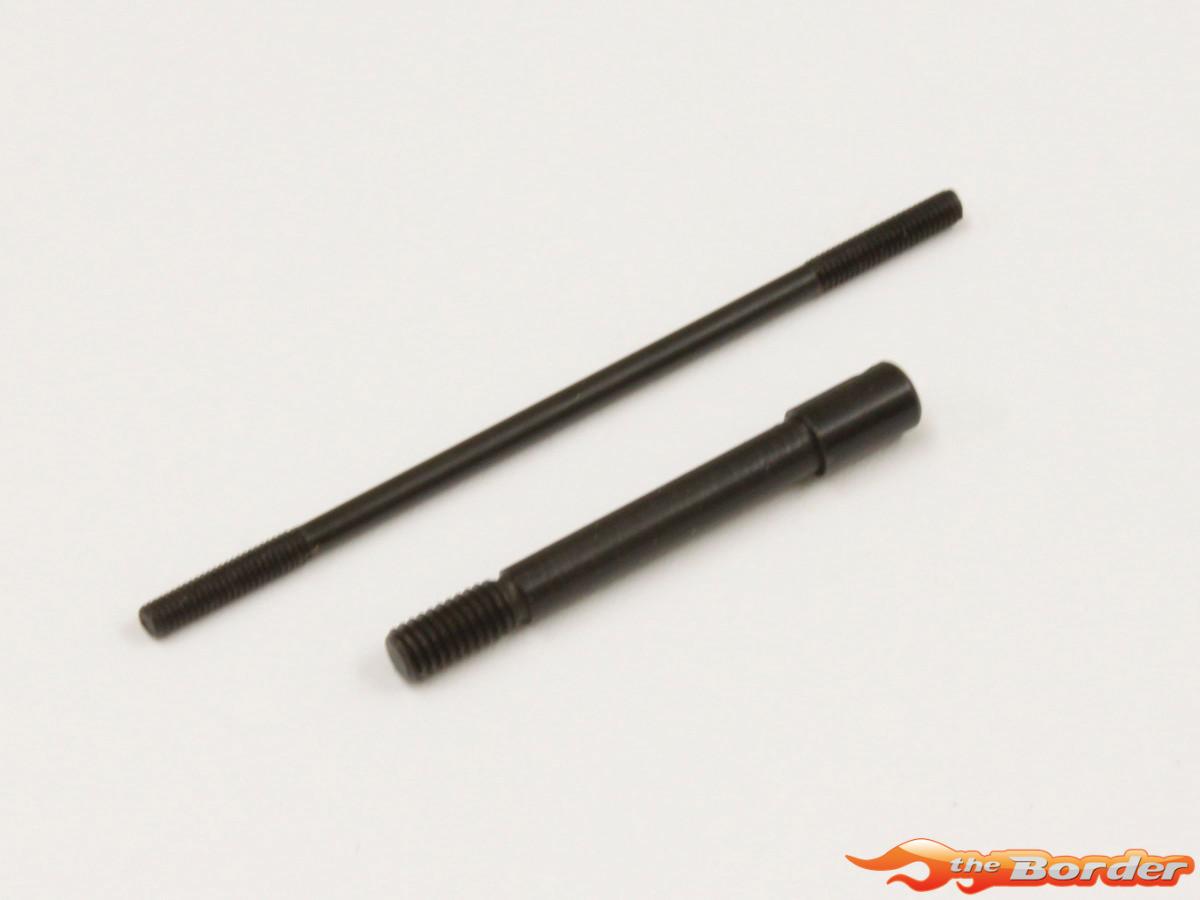 Kyosho Front Body Mount Post Set Tomahawk SC250B