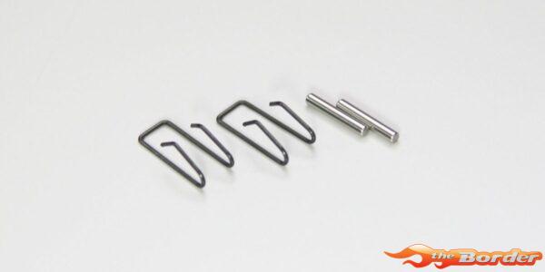 Kyosho Spring RT5-RT6 (2) UM562