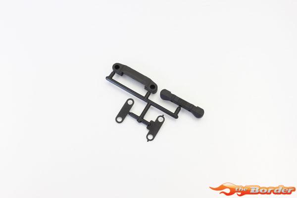 Kyosho Suspension Holder Set RB6-RB7 (Mid Motor) UM726