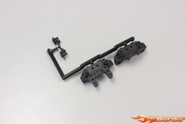 Kyosho Rear Bulk Head Ultima RB6.6-RB7 Ld UM740