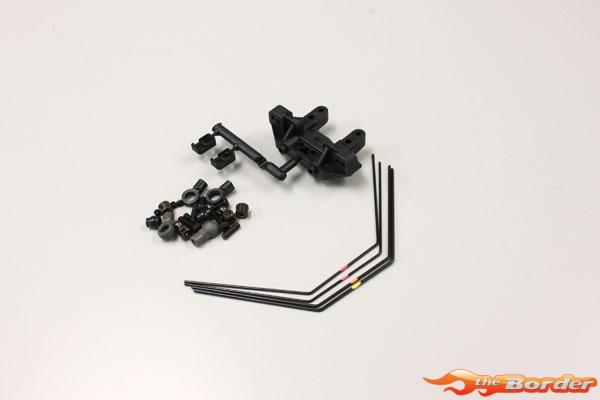 Kyosho Rear Stabilizer Set RB6-RB7 (Mid) UMW708