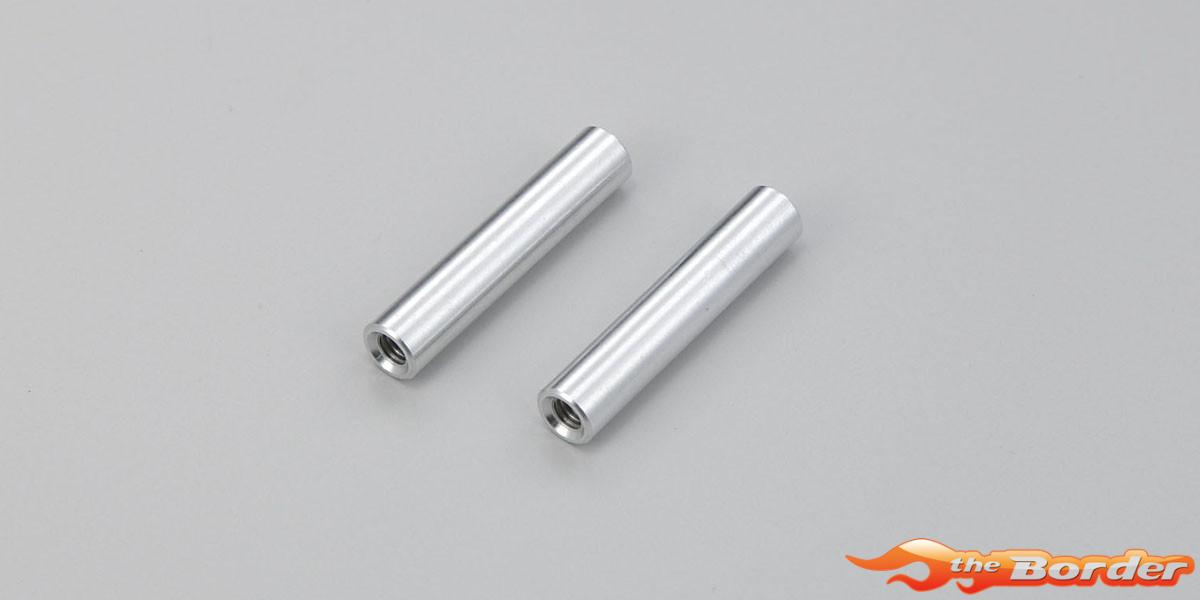 Kyosho Servo Saver Shaft (B) FW05R-FW06 VS016