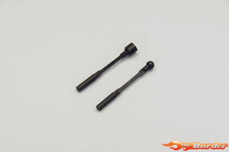 Kyosho Front Stabilizer Set/ Super Soft - Evolva/V-One VZ84SS