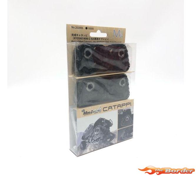 Kyosho Belt Crawler Unit Catappi (4) (for Mini-Z 4x4 MX-01) MJ202006 - Afbeelding 3