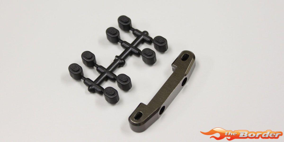 Kyosho Suspension Holder RB6-RB7 (RR-Mid) Aluminium - Gun Metal UMW707