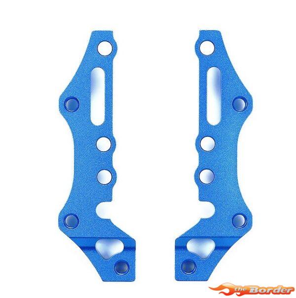 Tamiya TA08R/Pro Alum. Rear Upper Arm Mount (2) 22084