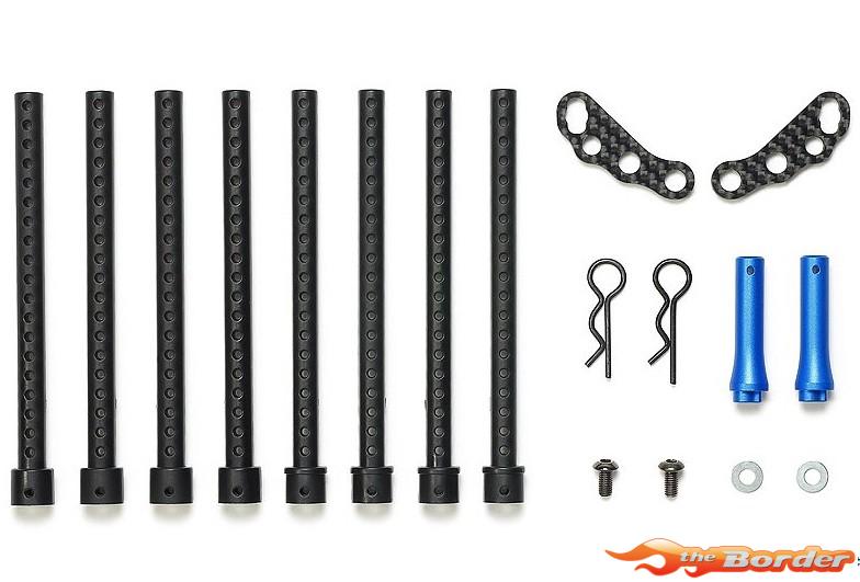 Tamiya TA08R/Pro Reinforced Rear Body Mounts (2) 22085 - Afbeelding 2