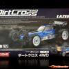 Kyosho Lazer SB DirtCross 4WD 1/10 EP Kit 34321B - Afbeelding 15
