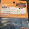 Kyosho Mini-Z Buggy Alum. Wing Mount Stay MBB03-01 - Afbeelding 3