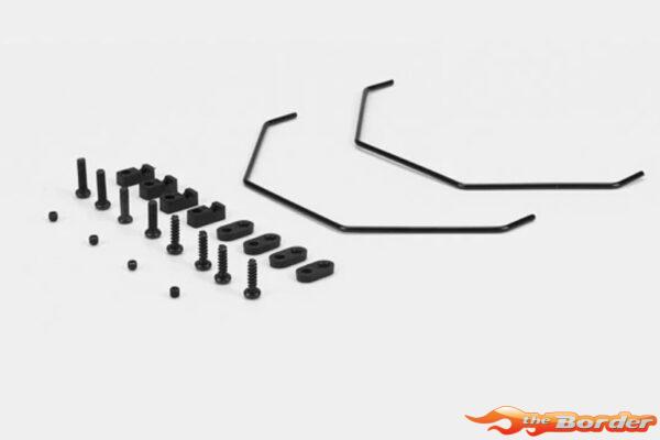 Carisma RC - M48S - Anti Roll Bar - 2mm - Set CA-16484