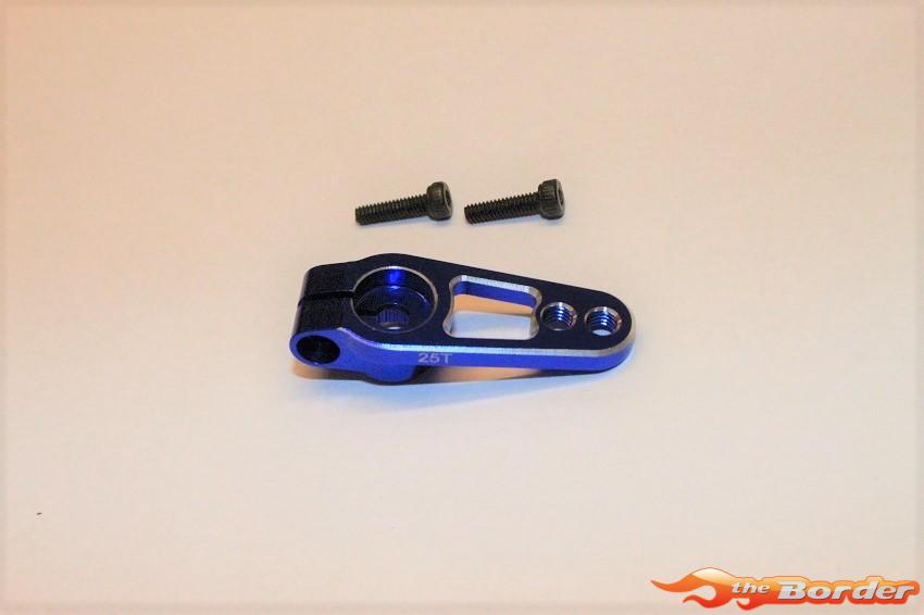 BRP Alum. Servo Horn Blue 25T BRP01001B
